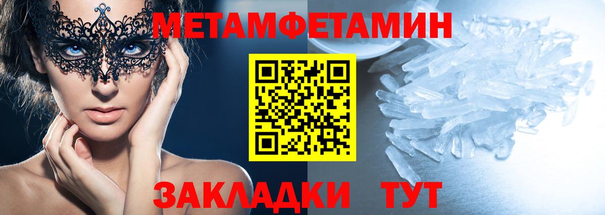 АМФ VHQ Сальск