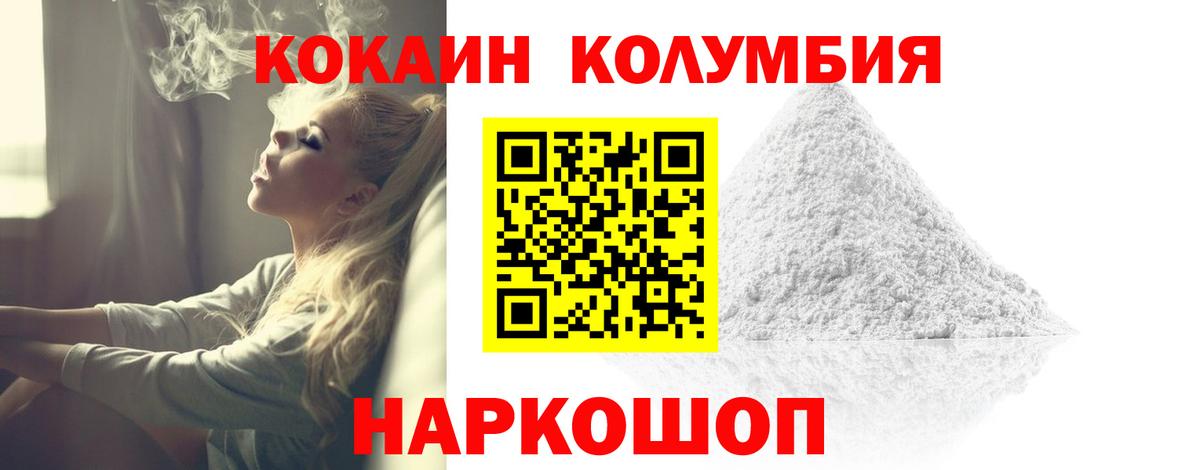 Cocaine 99% Сальск