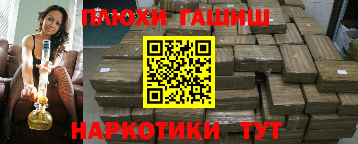 ГАШИШ  Вход с VPN  Сальск  ГАШ Ice-O-Lator  ГАШ Premium 