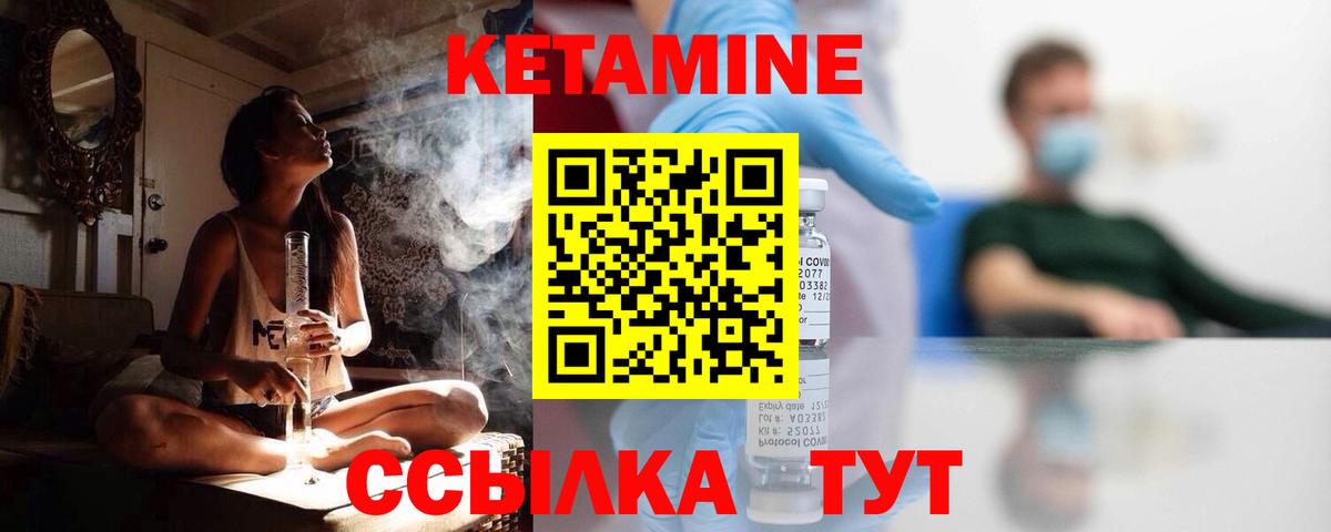 Кетамин VHQ  Вход с VPN  КЕТАМИН ketamine  Сальск 