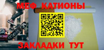 мефедрон VHQ Сланцы