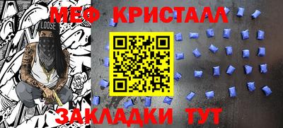 альфа пвп Славгород