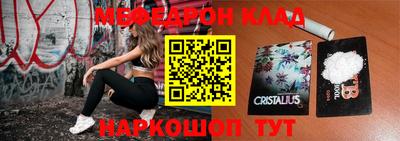 альфа пвп Славгород