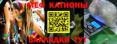 мефедрон VHQ Сланцы
