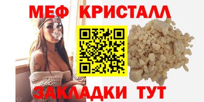 мефедрон VHQ Сланцы