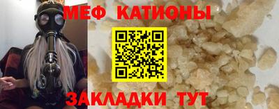 мефедрон VHQ Сланцы