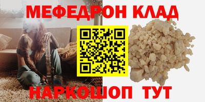 альфа пвп Славгород