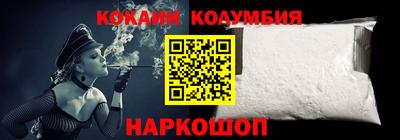 альфа пвп Славгород