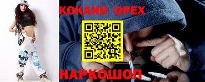 ешки Славянск-на-Кубани