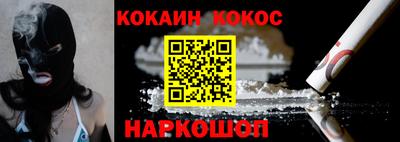 ешки Славянск-на-Кубани