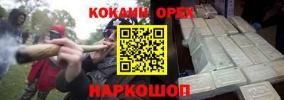 мефедрон VHQ Сланцы