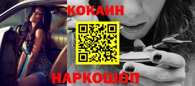 мефедрон VHQ Сланцы