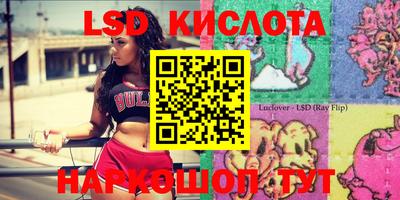 мефедрон VHQ Сланцы