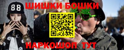 мефедрон VHQ Сланцы