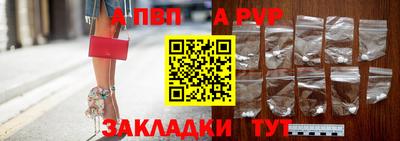 мефедрон VHQ Сланцы