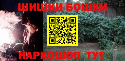 мефедрон VHQ Сланцы