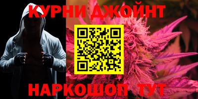 альфа пвп Славгород