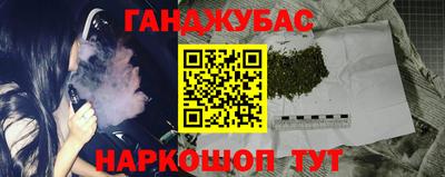 ешки Славянск-на-Кубани