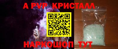 ешки Славянск-на-Кубани