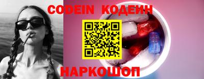 ешки Славянск-на-Кубани