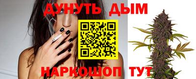 альфа пвп Славгород