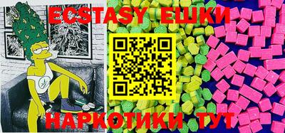 ешки Славянск-на-Кубани