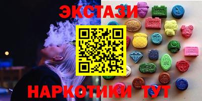 альфа пвп Славгород