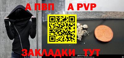 ешки Славянск-на-Кубани