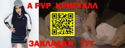 мефедрон VHQ Сланцы