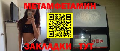 мефедрон VHQ Сланцы