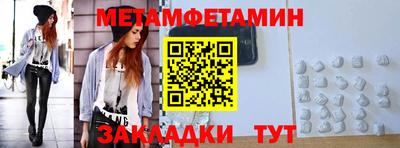 ешки Славянск-на-Кубани