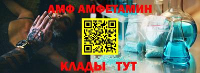 мефедрон VHQ Сланцы