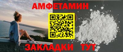 ешки Славянск-на-Кубани