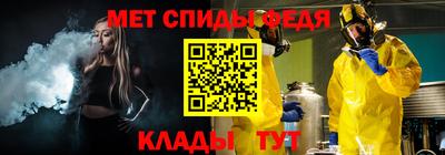 мефедрон VHQ Сланцы