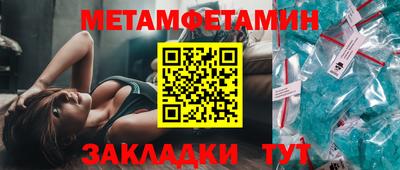 альфа пвп Славгород