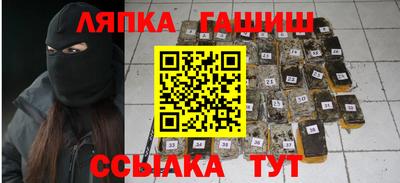 альфа пвп Славгород
