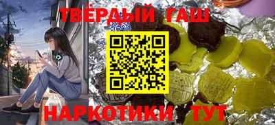 ешки Славянск-на-Кубани