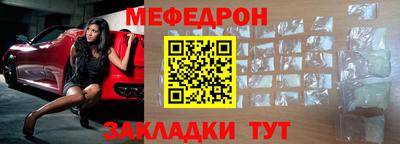 альфа пвп Славгород