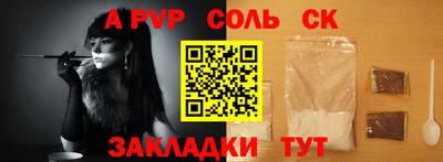 ешки Славянск-на-Кубани