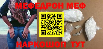 мефедрон VHQ Сланцы