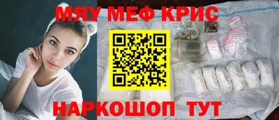 ешки Славянск-на-Кубани