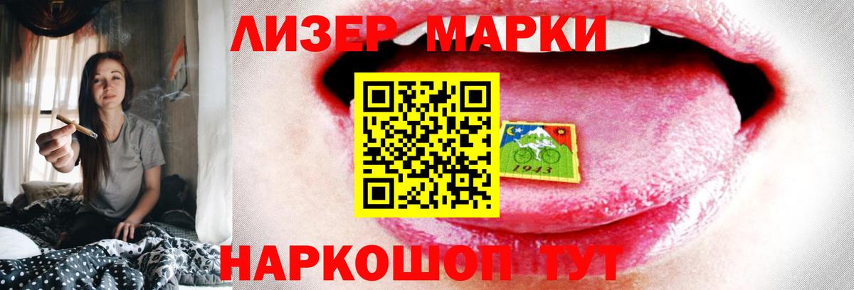 ЛСД экстази ecstasy Сальск