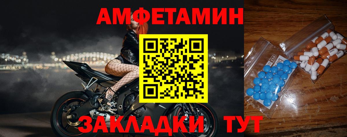 Первитин кристалл Сальск
