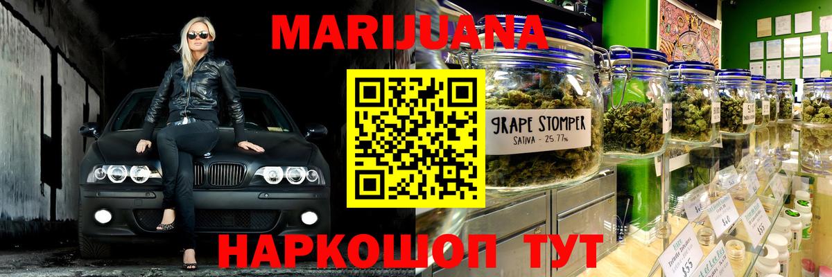 Сальск  Конопля MAZAR  Бошки марихуана семена  Вход с VPN  Шишки марихуана сатива 