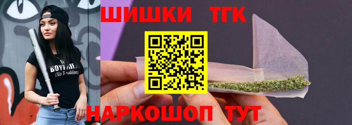 Канабис гибрид Сальск